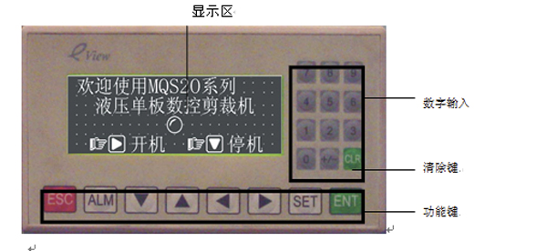 牛商網(wǎng)尺寸 單板剪裁機(jī) 07.jpg